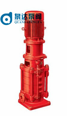 XBD-L多級(jí)消防泵